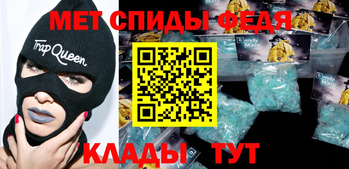 Amphetamine VHQ Нижнеудинск