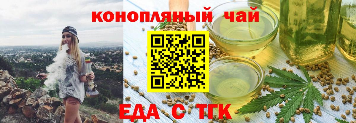 АМФЕТАМИН кристаллы  ГАШИШ  Метамфетамин  ЭКСТАЗИ  Вход с VPN  Меф   Cocaine  МАРИХУАНА  Нижнеудинск  Героин  ГАШ 