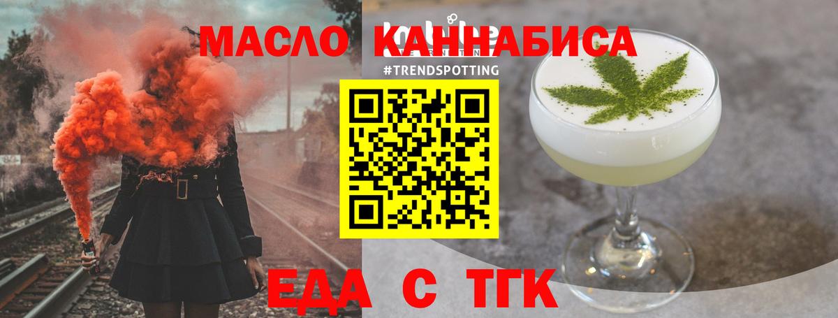 Галлюциногенные грибы Нижнеудинск