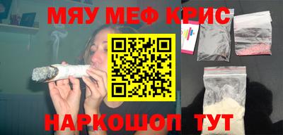 молекула духа Гай