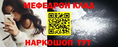 молекула духа Гай