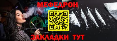 молекула духа Гай