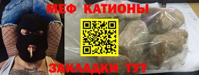 молекула духа Гай
