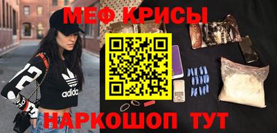 молекула духа Гай