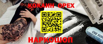 молекула духа Гай