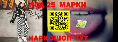 молекула духа Гай