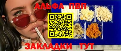 молекула духа Гай