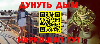 молекула духа Гай