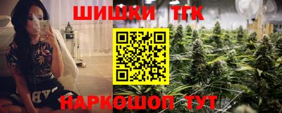 молекула духа Гай