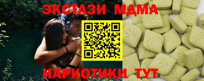 mdpv Гатчина