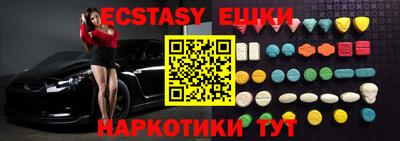 мефедрон VHQ Татарск