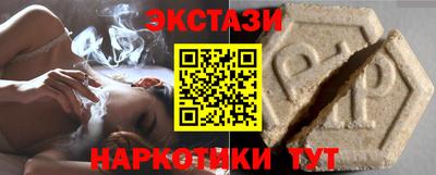 молекула духа Гай