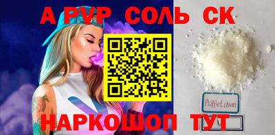молекула духа Гай