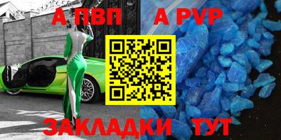 mdpv Гатчина