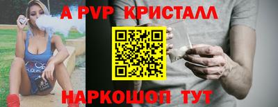 молекула духа Гай