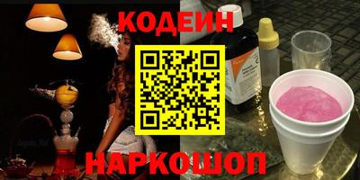 молекула духа Гай
