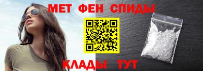 молекула духа Гай