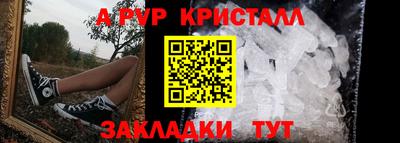 a pvp Гагарин