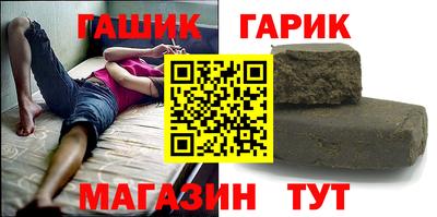 молекула духа Гай