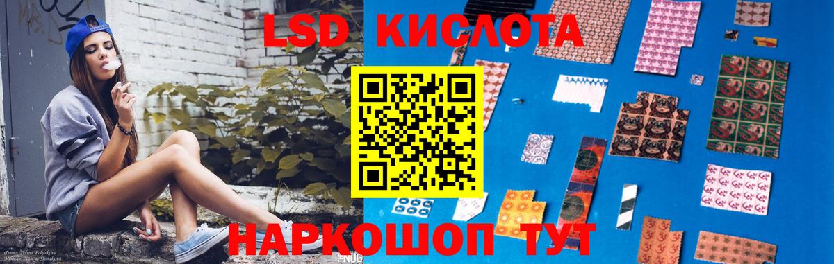 LSD-25 экстази ecstasy Нижнеудинск