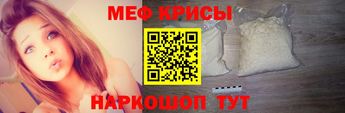 Нижнеудинск  Меф 4 MMC  Мефедрон  Мефедрон  Вход с VPN  МЕФ mephedrone 