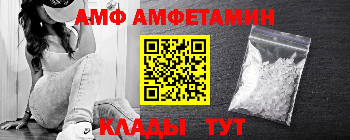 Нижнеудинск  МЕТАМФЕТАМИН витя  Вход с VPN  МЕТАМФЕТАМИН витя 