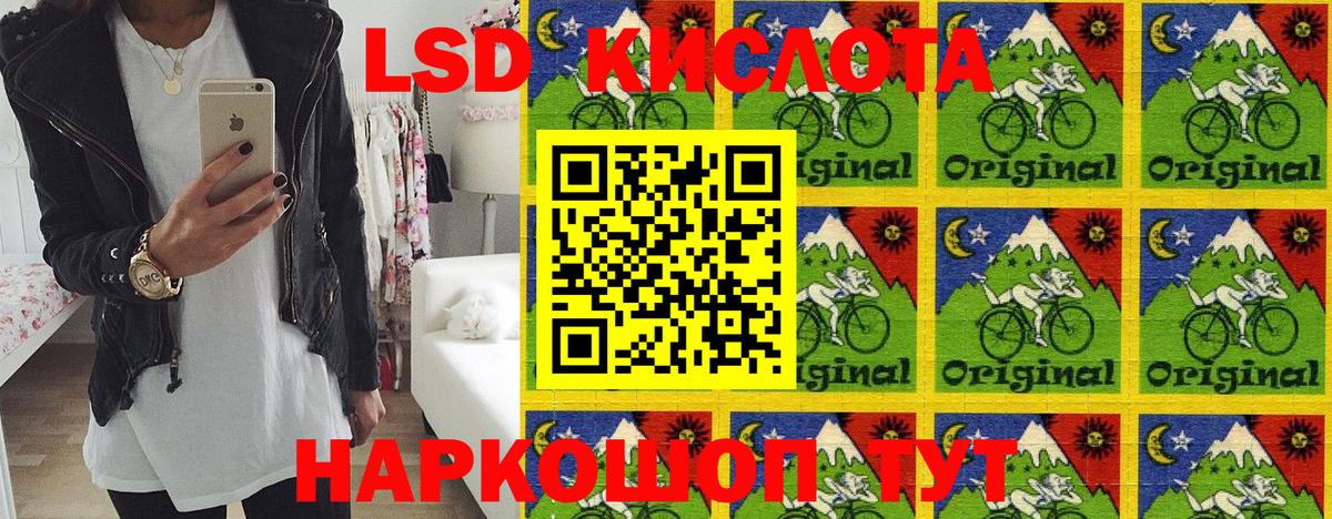 Марки 25I-NBOMe 1,5мг  Вход с VPN  Нижнеудинск 