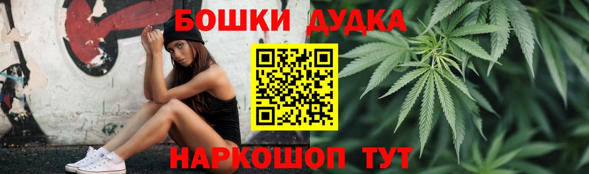 Канабис AK-47  Вход с VPN  Конопля Ganja  Шишки марихуана SATIVA & INDICA  Нижнеудинск 