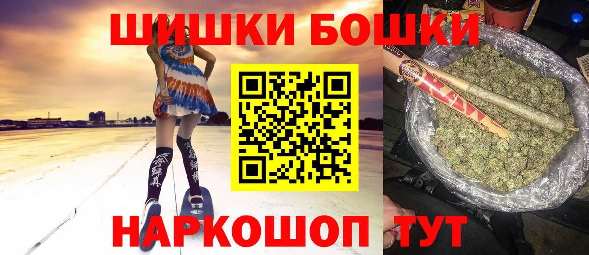 Шишки марихуана тримм Нижнеудинск